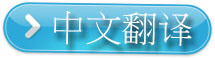 chinese button FINAL